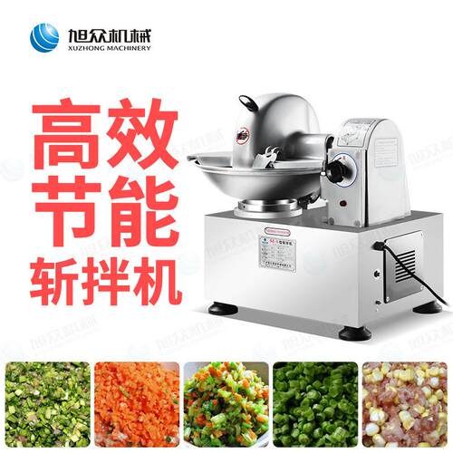 多功能不绣钢斩拌机用于斩拌肉馅肉糜等商用斩拌机