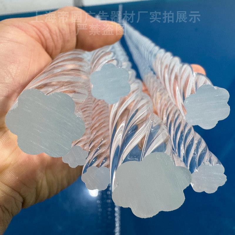 压克力麻花扭纹螺纹棒高透明有机玻璃实心梅花柱棍PMMA拉手装饰条