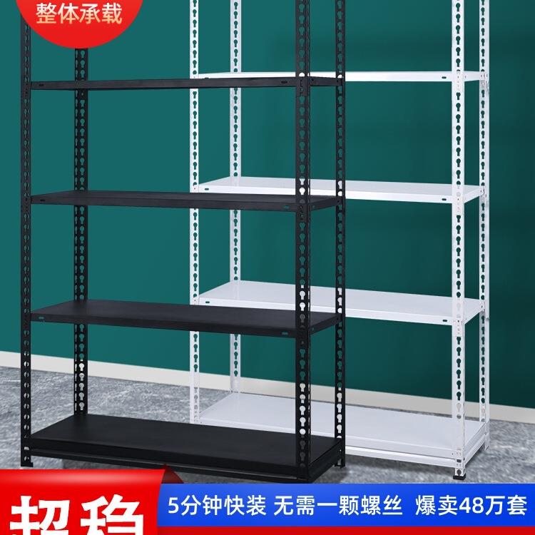 角钢货架仓储家用仓库置物架落地角铁架子展示架超市收纳储物多层