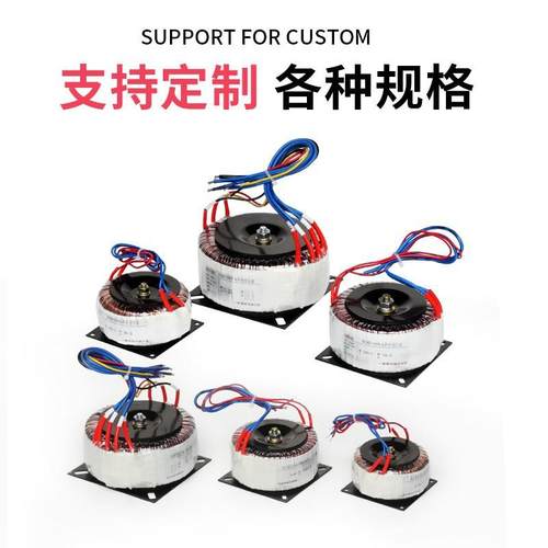 一变环形变压器220V地暖功放环牛加湿雾化专用单相隔离变压厂家