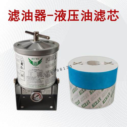 挖掘机液压油精密滤芯纸过滤油器滤宝注塑机滤芯纸B-100MB-50 32E