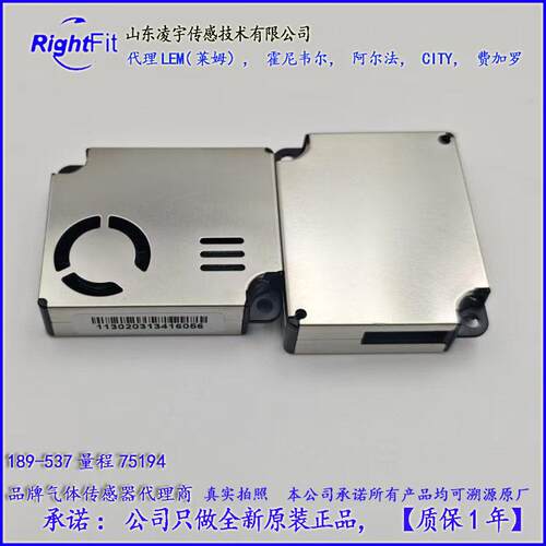 PM2008MSE列激光粉尘感测器PM2009 PM2012 PM2015 PM2017 PM1003