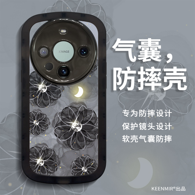 适用于适用华为Mate60Pro手机壳新款mate60保护套高级感por创意图