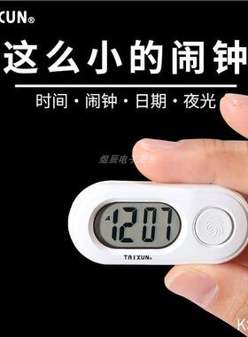 迷你夜光小挂表学生学习时间管理大师小闹钟随身携带考试能用怀表