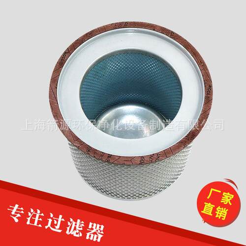 复盛SA55/75空压机内置油分91111-003油气分离器9610112-21601-M