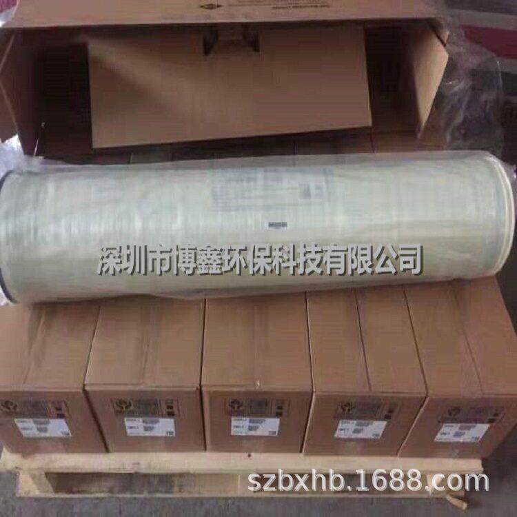 直销美国陶氏纳滤膜元件NF90-4040NF270-400物料分离过滤膜品质保