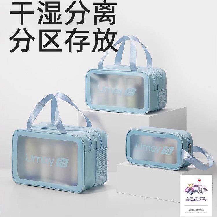 德国户外旅行防水洗漱包游泳健身洗浴干湿分离收纳包便携化妆包女
