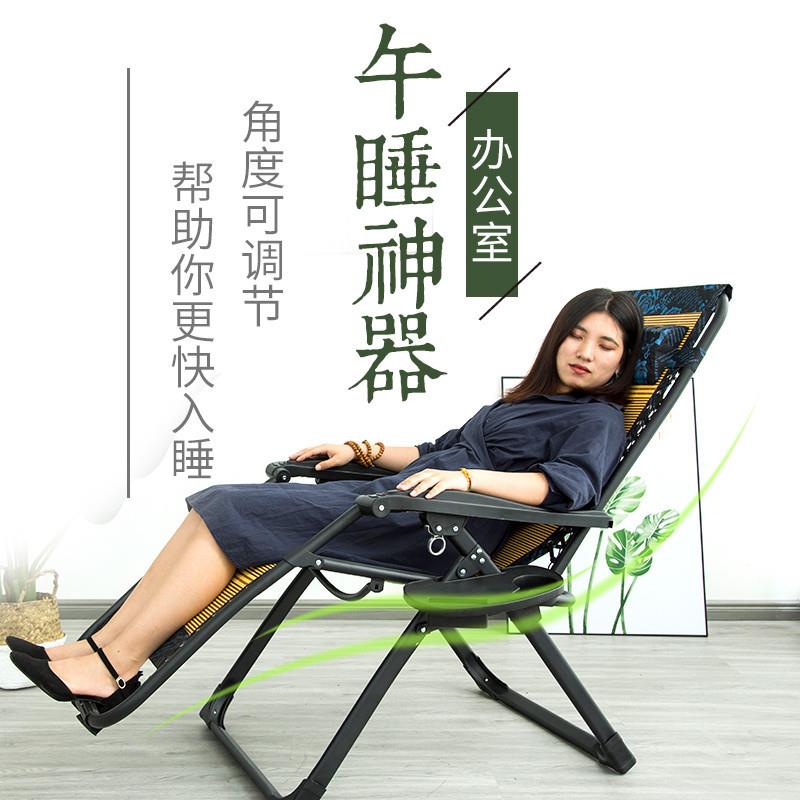 竹席躺椅折叠午休老人睡椅夏天午睡床家用懒人办公室靠背沙滩凉椅