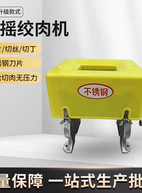跨境热销简易手摇绞肉机家用小型多功能绞肉机大容量不锈钢碎肉器