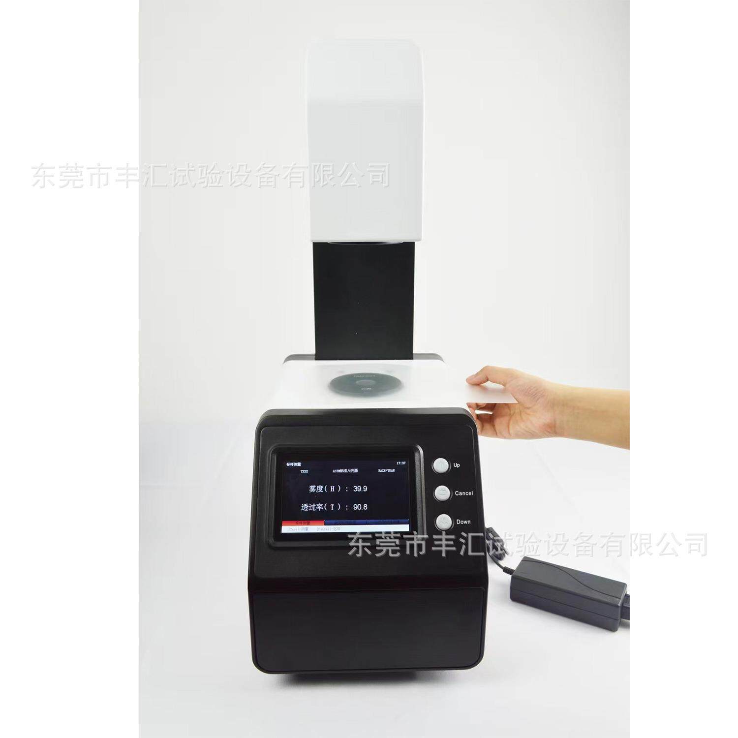 透明半透明平行平面材料雾度和透过率检测透光率雾度计精准数显