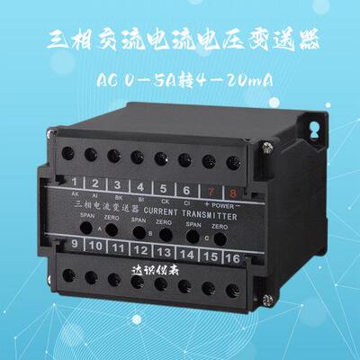 MSE102-6434 MSE102-7434 MSE102-9434 MSE102-0134电量变送器