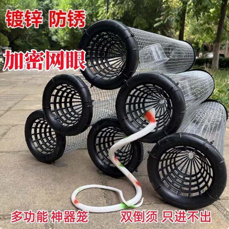 笼款黄鳝多功能倒须笼子蛇镀锌铁丝网神器防锈特大号专业新品加密