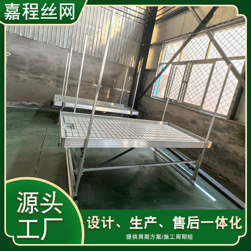多层温室蔬菜轨道苗床可移动花卉潮汐苗盘大棚种植架潮汐苗盘