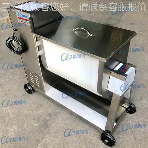 猪腌肉混拌料机 AER羊肉料机酱汁牛肉混合机搅拌机腌制真免空制机