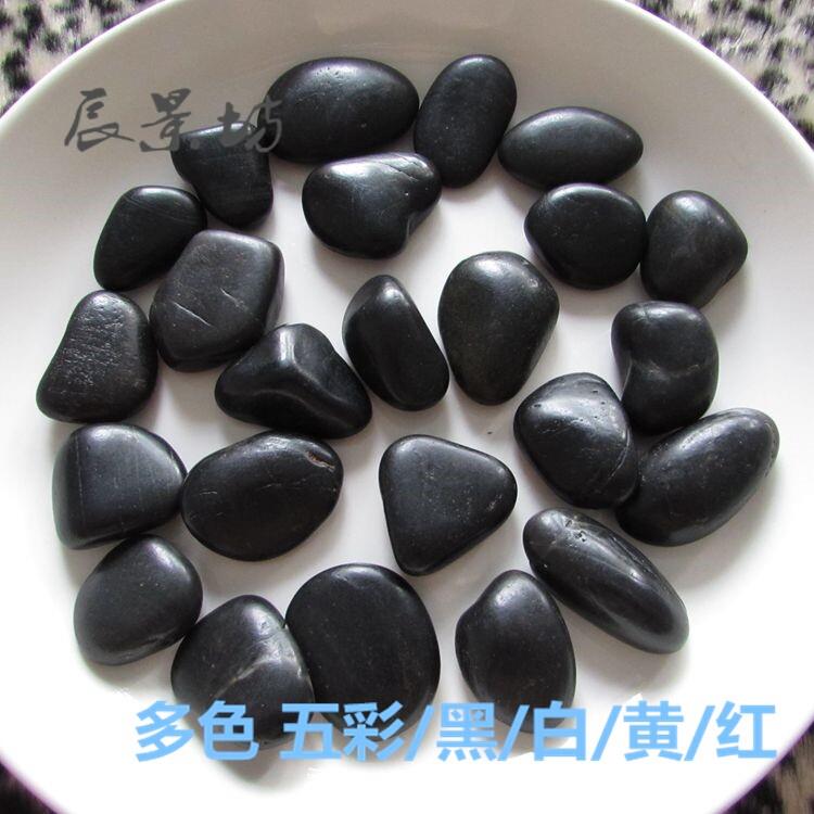天然鹅卵石雨花石原石黑铺地装饰园艺铺路石头五彩色景观石子按吨