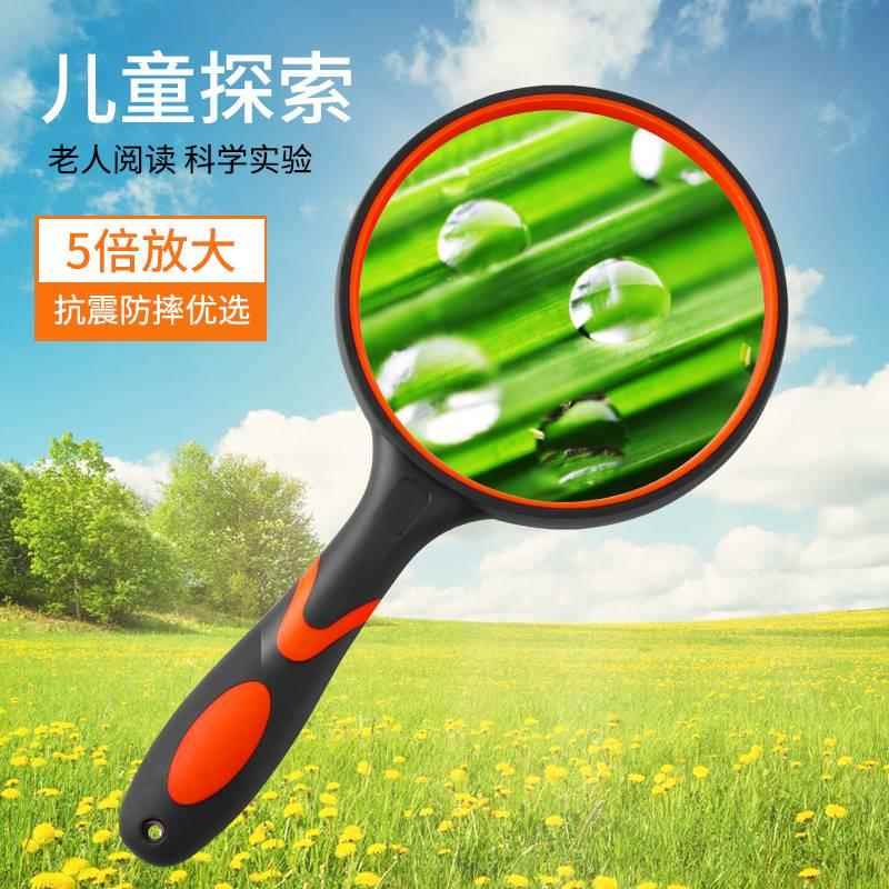 高清高倍数阅读放大镜手持式便携式老人专用眼镜5倍儿童科学小带灯老年用品修表维修用扩大特大3德国高倍阅读