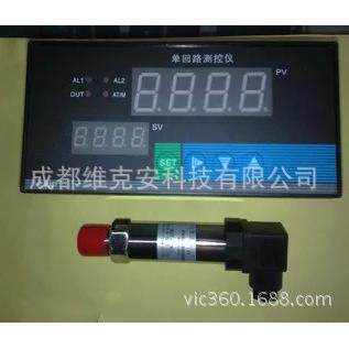 智能仪表压力报警器成套，压力显示控制器 压力变送器 4-20mA信号