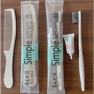 文具用品打包封尺口多根铅笔包装 机机具三540角尺文直四件套包装