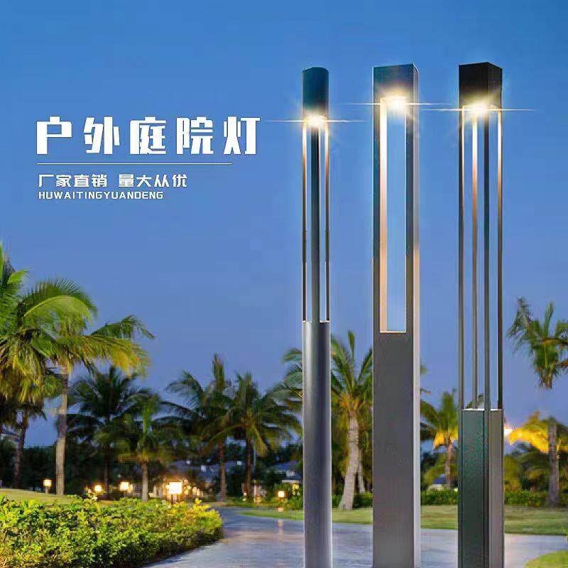 景观方灯户外灯LED方形景观灯柱3米户外照明灯庭院灯小区公园路灯