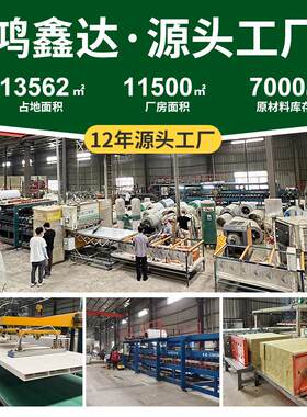 钢WEB结构工程m彩钢岩棉板5墙防火吊顶夹芯板0m00m隔m厚保温净化