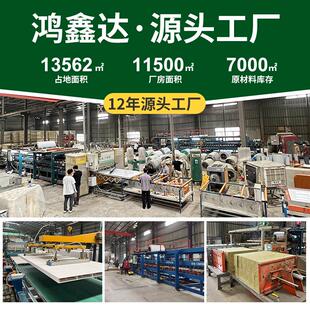 承重墙中空玻镁夹芯板50厚厂房吊顶彩钢板室内防火无尘车间净化板