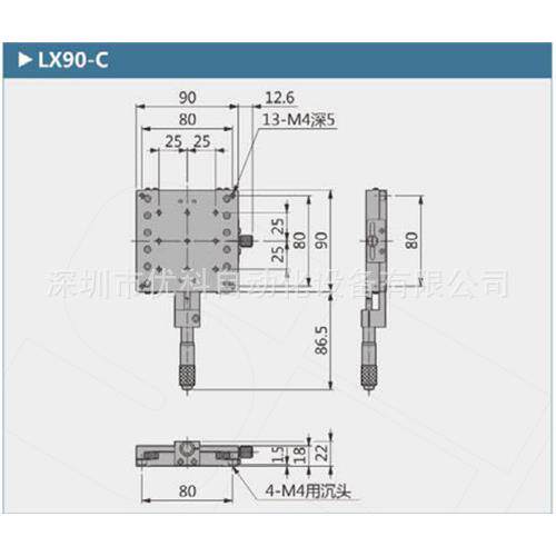 直销X轴LX90-LLX90-RLX90-C交叉导轨手动位移平台。滑台