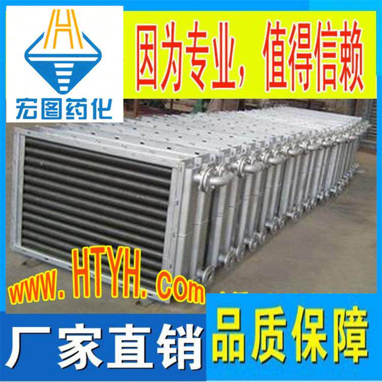 风机盘管表冷器亲水铝翅片式换热器铜管铜箔冷凝器