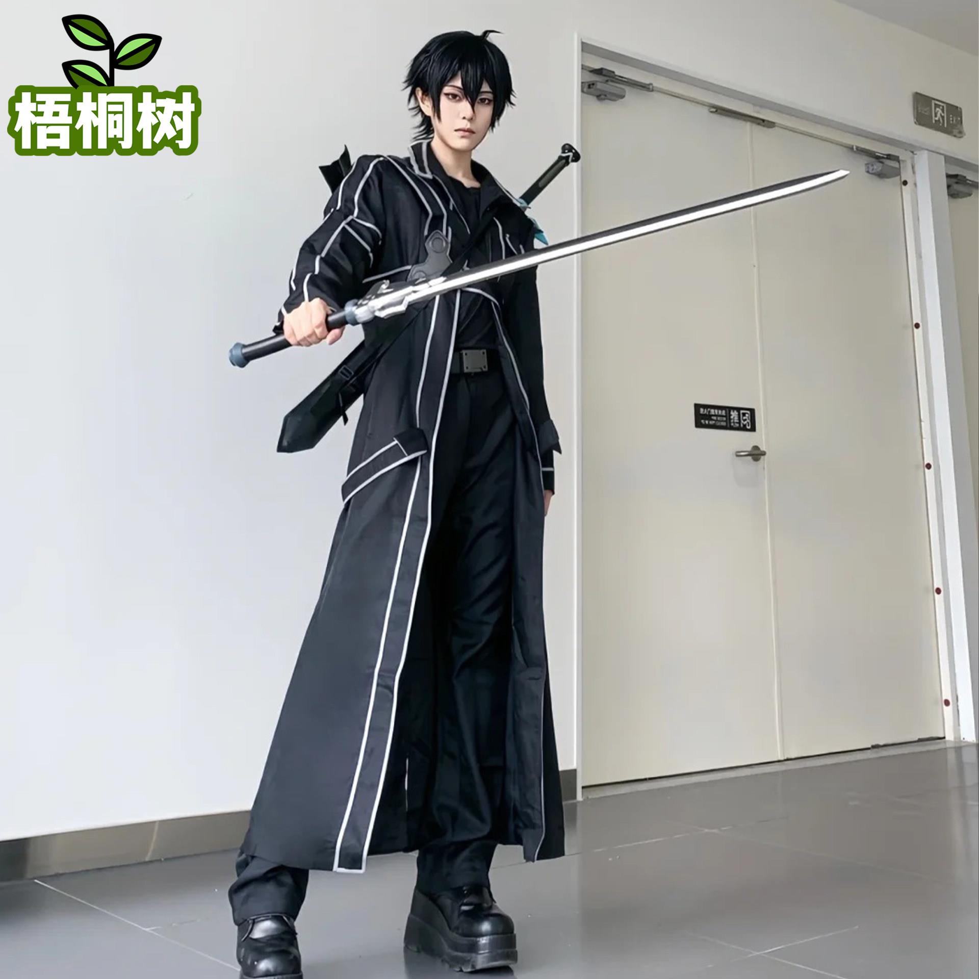 桐谷和人C服二次元男装全套 节日COSPLAY服装女款可选