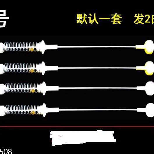适用於威力XQB70-7099洗衣机吊杆 拉杆 减震杆全新