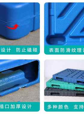 塑仓双面板一吹体VAE塑料托盘栈板地台库防潮垫板加厚平面塑胶托