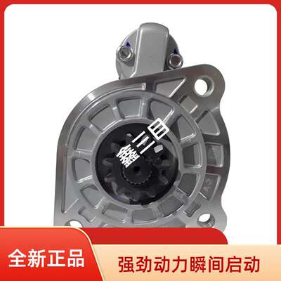 GM81R3001玉柴起动机S010J1-3708100马达GM81R3003/SC000-3708100