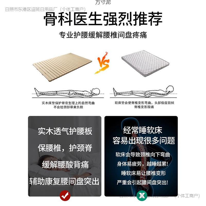 实木骨床板榻榻米地台透实气防523潮床木日式落地矮护腰床架排架