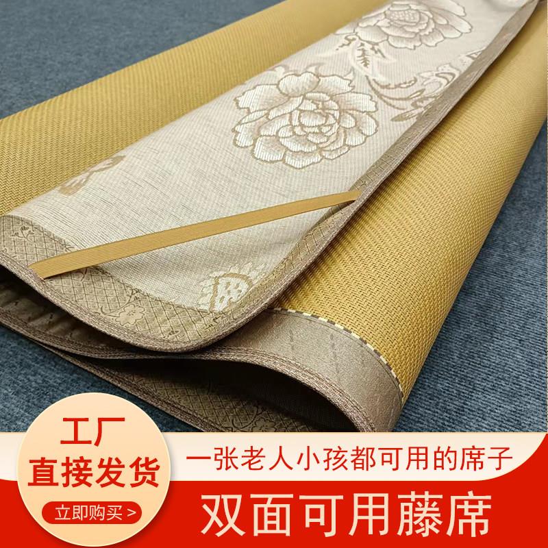 1加厚藤席1.5冰丝席双人凉.8m空调凉mAJJ席子可折叠1.2m单人学生