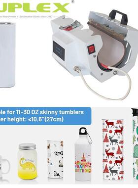 马克杯水壶热压烫画机Heat Press Machine sublimation mug 30oz