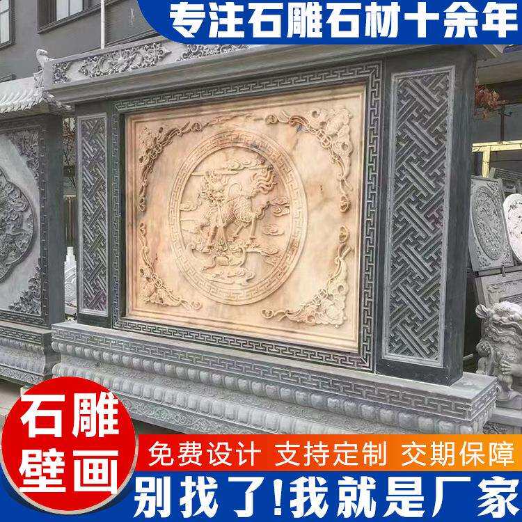 出售石雕壁画汉白玉花岗岩石雕 万匠室外浮雕雕塑 校园浮雕壁画