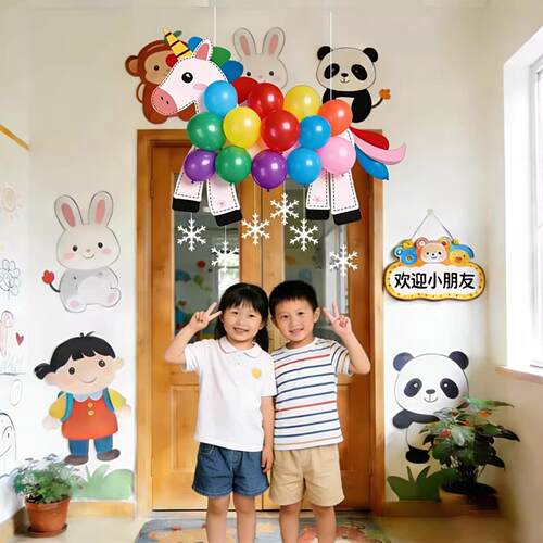球元旦马年幼GEK儿园学教室拍照道具环k创校活动挂饰t板气场景布