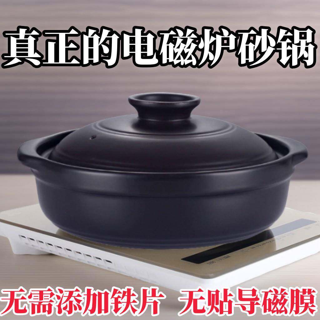 盒子象电磁炉专用砂锅无需导热片耐高温商用火锅煲汤煲仔饭干 干