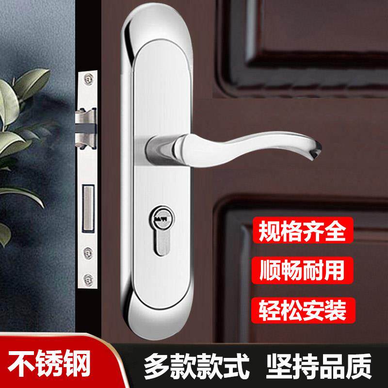 3双舌锁04不锈钢房门木锁双舌静音执手锁卧间室锁门房门锁双舌房