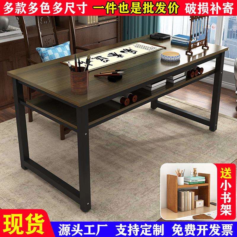 书法桌子绘画桌课桌培训桌双层电脑桌书桌写字桌办公桌多功能