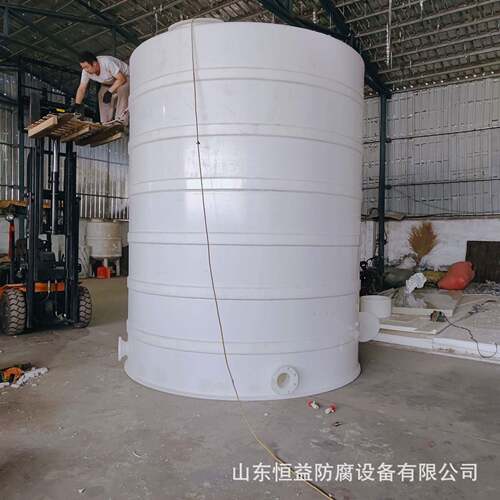 山东恒益卧式贮罐 PP储罐 聚立式储罐 10吨15吨 20吨 耐酸碱储罐