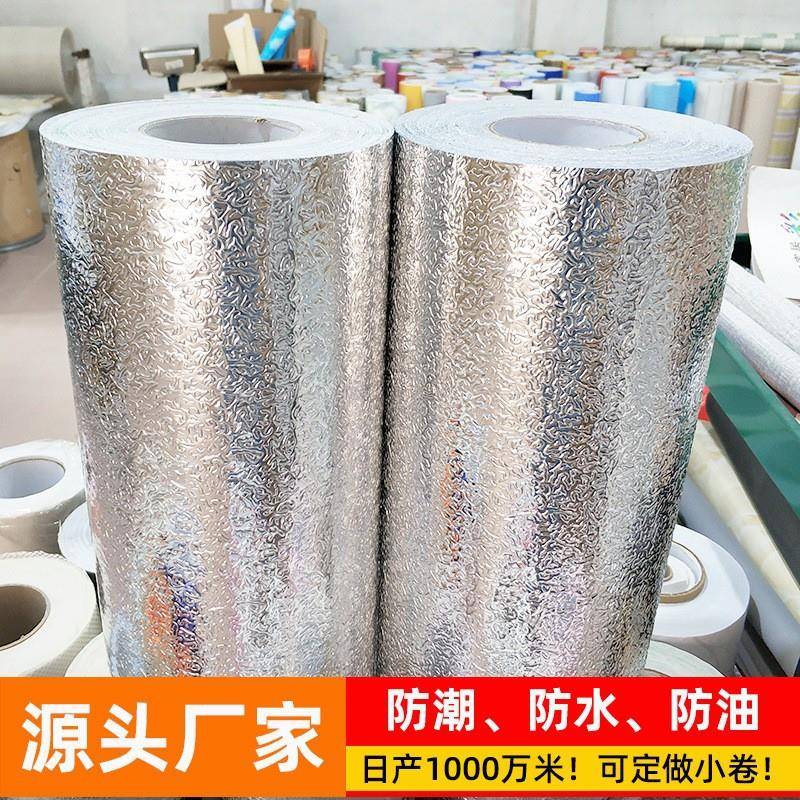 新款直销自粘墙纸防水防潮厨房防油贴耐高温厨房油烟PVC墙贴铝箔