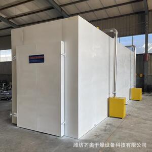 木材真空干燥炭化设备高温热处理木材烘机防腐木木设BDV材碳干化