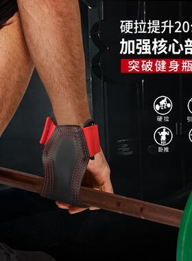TMT橡胶健身助力带护腕带举重护手掌单杠握力带防滑护掌抓握