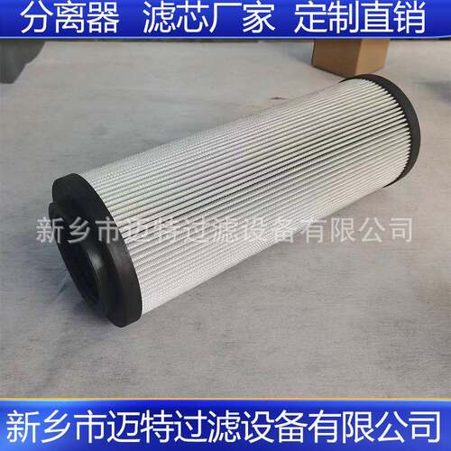 HP0501A10ANP01机床液压油过滤器滤芯HP0501A10ANP01