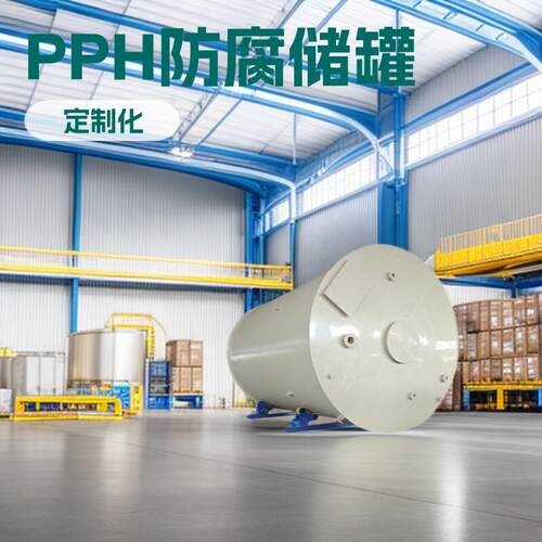 pph石英砂酸洗水剂化工储液体运输槽防腐蚀缠绕