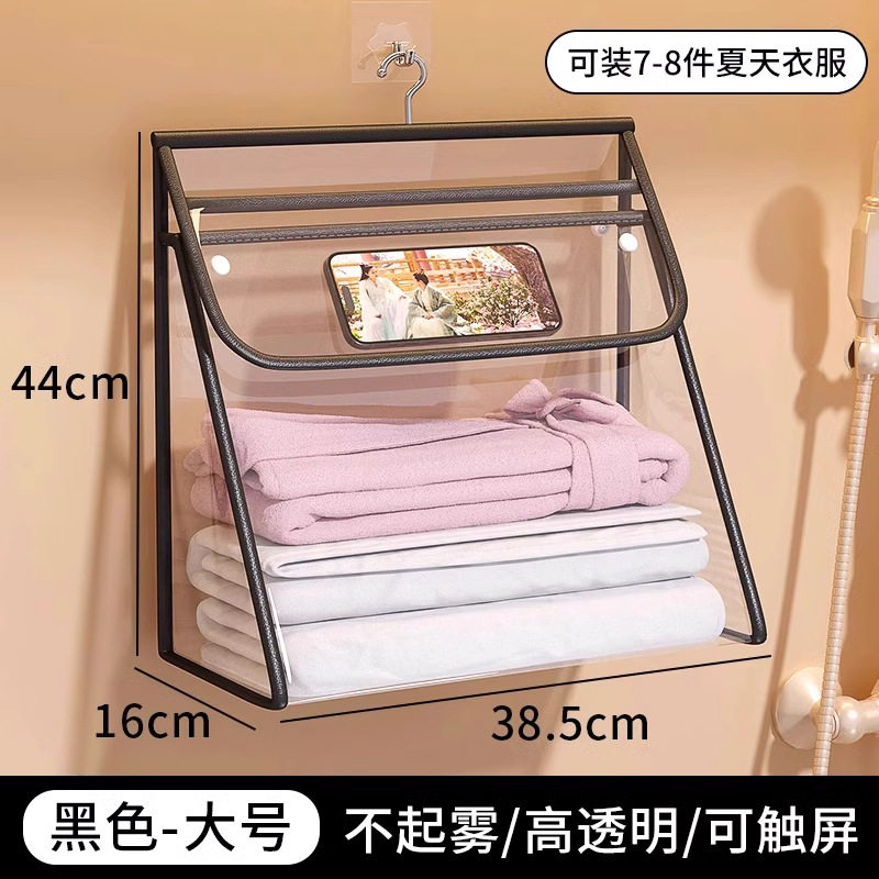 浴室防水挂袋卫生间洗澡放衣服悬挂式收纳袋子装宿舍衣物防水神器