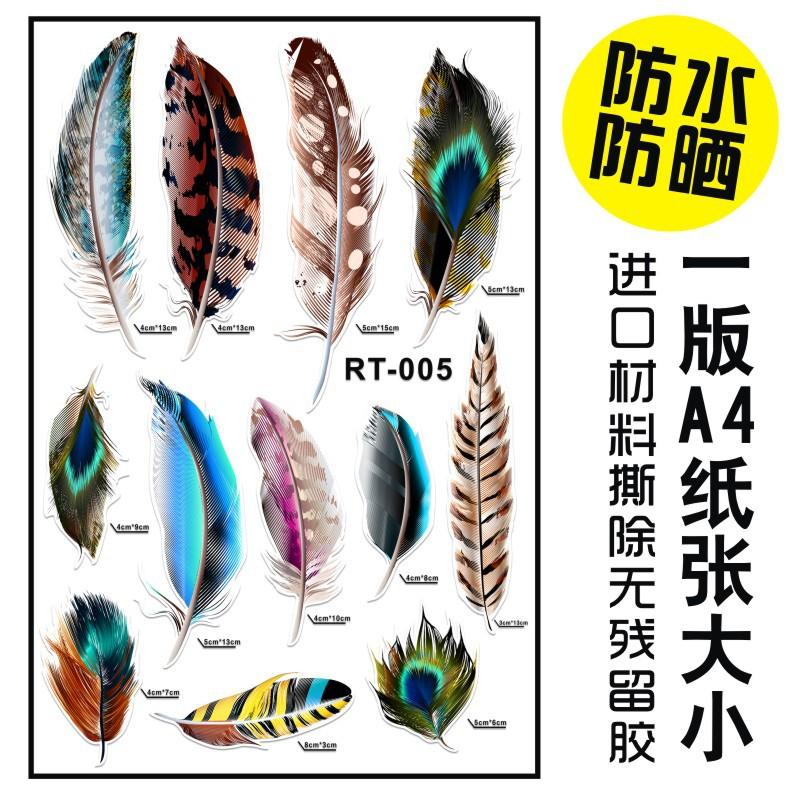 牡丹花汽车汽车划痕贴纸反光贴