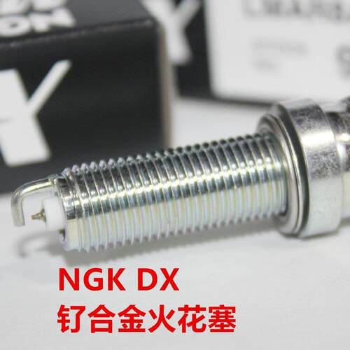 NGK钌合金火花塞适用BMWC600 C650GT C400X C400GT G310R G310GS