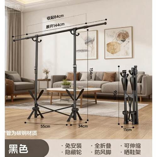 双杆折叠晾衣架小户型家用卧室阳台落地式免打孔晒衣架挂衣架