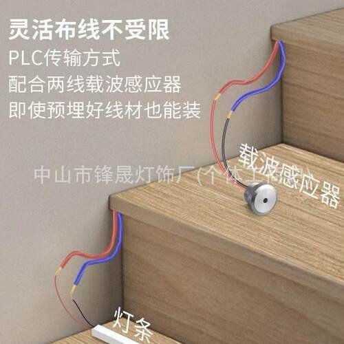 网红楼梯灯感应踏步灯人体智能流水灯灯带台阶灯梯步灯灯条
